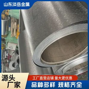 容易加工 淡岳橘皮压花铝卷 轧花卷材 耐老化耐腐蚀