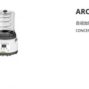 舍弗勒schaeffler 8路自动润滑器 arcalub concept8