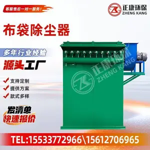 ��Ӧ���岼�������� �۳��������������豸�ӹ������ճ�������