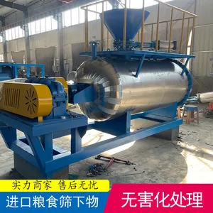 ������������һ�廯��ʳ����豸��ʳ�������о޴�