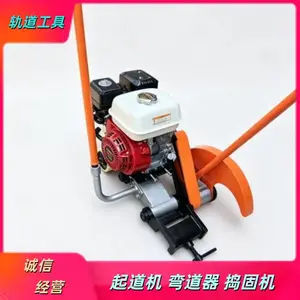 NQG?5Ⅲ便携式钢轨切割机 铁路用内燃切轨机 轨道锯轨机