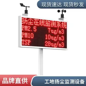 ����TSP�۳������豸 ��ˮ���� IP65 ��ɽ�ﳾ���������