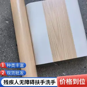 树脂小便斗扶手 公共厕所无障碍扶手 残疾人小便池安全抓杆