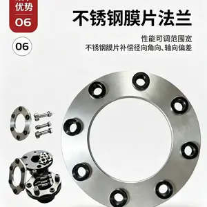 45号钢膜片联轴器 胀套DJM锥套电机单双膜片联轴器