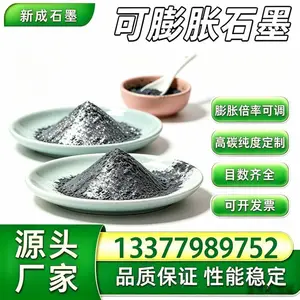 80 目无硫高倍率可膨胀石墨，穿墙孔洞防火堵料石墨粉料，潮湿环境性能稳定可定制