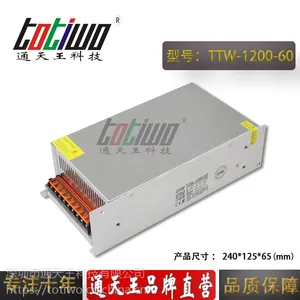 通***1200W60V20A大功率集中供电开关电源