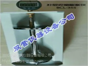 BCL-355�Ͳ������������������ʲⶨ�� �������������������ʲ�����