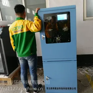 LB-1040COD在线监测仪使用环境说明