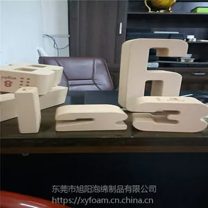 eva切割数字 防水EVA雕刻字母 异形泡棉汉字 厂家定制