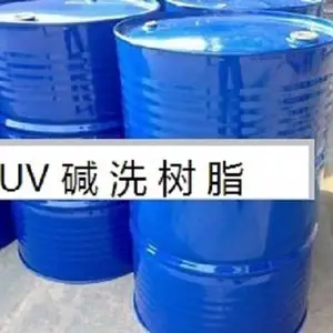 UV碱洗树脂、UV玻璃保护油墨树脂U819