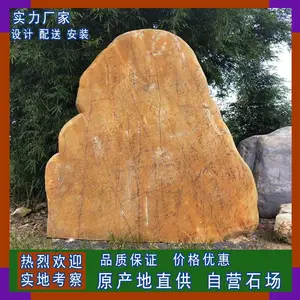 �㶫Ӣ�º�� ���ͻ���ʯ԰�־���ʯ������ʯ���������ƻ���ʯ