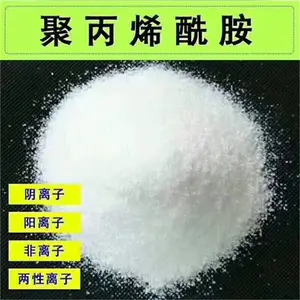 广西一吨聚丙烯酰胺多少钱 洗沙 荣茂选矿水处理聚丙烯酰胺商家