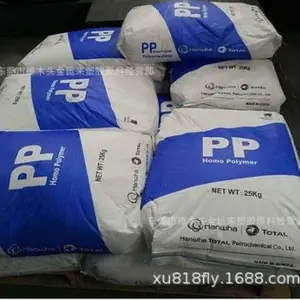供应V0级阻燃防火PP塑胶粒 V0防火级聚丙烯树脂