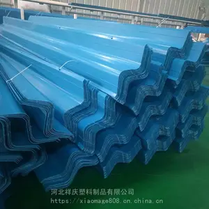 现货供应 S型冷却塔收水器 PVC收水器 冷却塔收水器