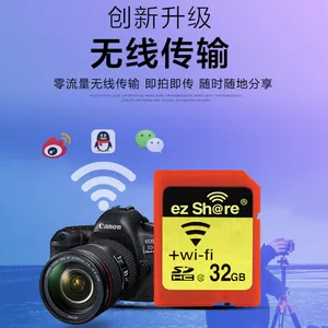 易享派SD无线WIFI卡