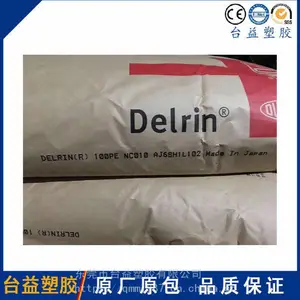 Delrin_500P_NC010 柔软型聚甲醛 耐碱POM