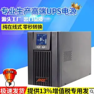 �������ٵ�Դֱ��5P850i��ʽ����