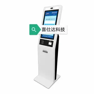 喜仕达19/22寸排队机签到机报道机查询机医院政务银行自助一体机
