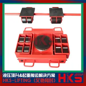HKS-LIFTING艾驰楷时 AK12+BK6+BK6 24吨重载转向组合式搬运小坦克