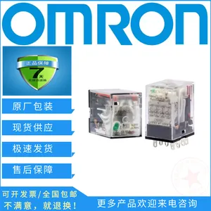 ŷķ��С���м�̵���MY2N-J MY4NJ LY2NJ DC24V6V12V AC24V220V