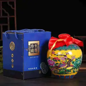 ��������Կ���20��װ�մɾ�ƿ�۸�
