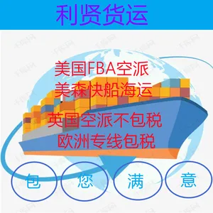 �й��ʼĿ�ݰ������������ô�ī����Ӣ���¹����������FEDEX UPS DHL���ʿ��