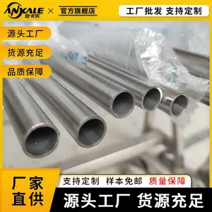 ������������� ����ˮ��ҽԺѧУ304�������������38*1.5mm����ֱ��