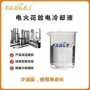 电火花机专用油找福邦 东亚石油化工生产无色透明电火花加工机油