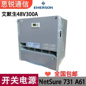 艾默生731A61-S3嵌入式电源48V300A通信直流开关整流模块5G交转直OLT基站机房供电
