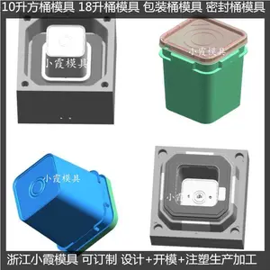 60L胶水桶模具20L化工桶注塑模具18L胶水桶注塑模具 大概多少钱