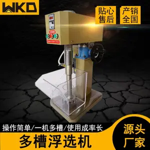 XFD-12��۸�ѡ��������ѡ����Ƶ���ٶ�������鸡ѡ��ѡ���豸