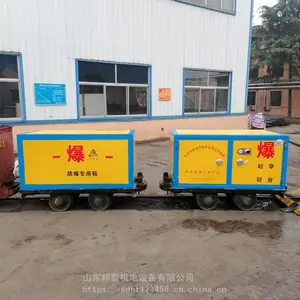 矿用一体式爆破器材运输车 山东邦泰BTJD001 井下轨道可牵引运输炸药箱