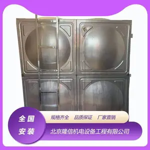 ����ַ���ˮ�䣺����SUS304��SUS316L��SUS444�Ȳ���ְ�