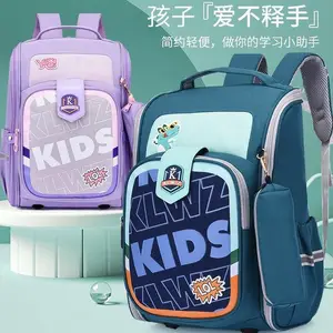 2022上海订制6-12周岁中小学生减负护脊书包 卡通儿童书包定做厂家