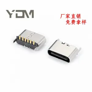 超短体5.0mm Type-C 6P立贴母座 不露铜 简易式Type-C快充接口