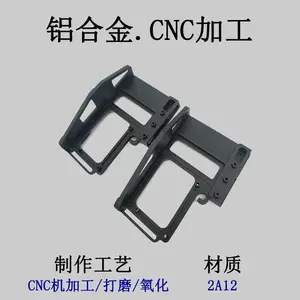 CNC���Ͻ�ӹ� ���Ͻ�����ӹ����� �ְ�ģ�ͼӹ�����