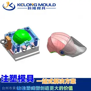机车头盔模具定制 电动车头盔模具 PC高透明塑料件开模注塑加工定制