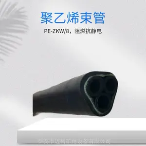 PE-ZKW/8*3煤矿三芯束管 重量轻寿命长施工方便管材重量轻