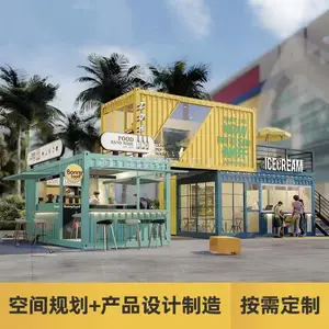 厦门全市批发定制租赁销售住人集装箱活动房办公宿舍3/天起