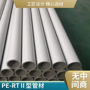 ��Ӧ��Ȫ�ܵ� PE-RTII����ˮ���¹� DN32 PE-RTII�;۰������¹� ����ʴ