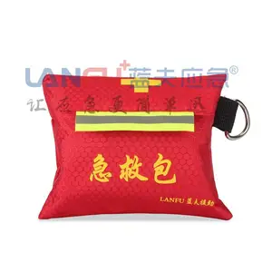 蓝夫(lanfu) 户外便携急救包36件套应急物资自驾游旅行应急救援包LF-12010