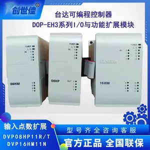 ̨��PLC��չģ�� ���Ӷ����˶�����ָ�� DVP16HM11N plc������