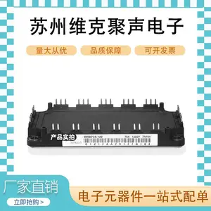 6MBI75S-120 ��ʿ IGBT����ģ�� ԭװ �ɿع�