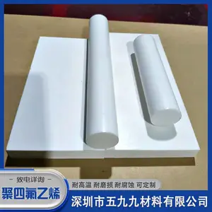 白色铁氟龙楼梯板四氟板减震垫板PTEF四氟板厂家批发