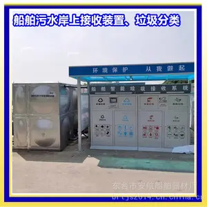 船舶智能垃圾分类装置 称重装置