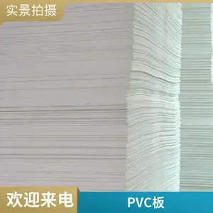 PVCˮ���������� ������� ���ϻ�е �豸�ȶ� ����