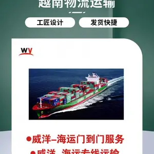 中国到东南亚双清专线 整箱散货海运一站式门到门国际物流