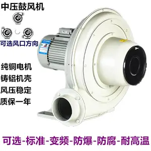 欧冠CX TB吸尘送风中压鼓风机 吹风排风离心风机 除尘粉颗粒送风机