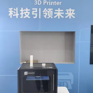 3D打印机 科技展品 科普展品 展馆设计 科技馆建设 教学仪器