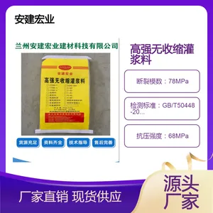 ����ͨ���͹ཬ�Ͻ������������Ӵ��������ʴ